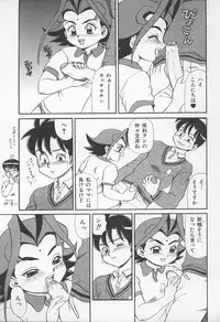 [Anthology] Onna Kyoushi no Kagami - The Model of Governess