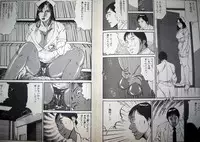 [Hachuu Rui] Kyonyuu Venus