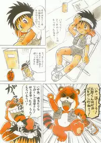 [Sennen Teikoku (Mitsui Jun)] Tanken! Boku No Machi