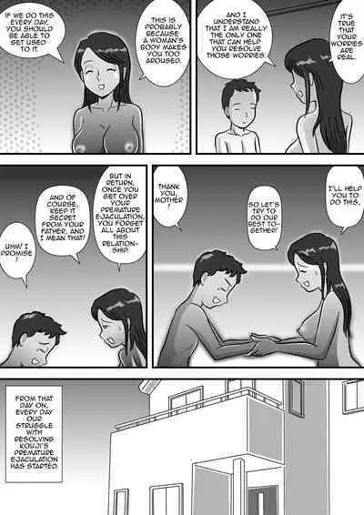 [Momoziri Hustle Dou] Okaa-san to Sourou Musuko | Mother and her P.E. Son [English] [Amoskandy]