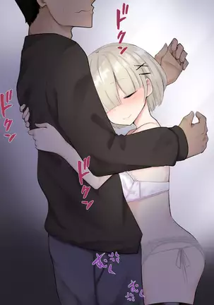 Nandemo Shite Kureru Meikko ga Mura Mura Sasete Kurunode Seishori Made Yarasechau Hanashi