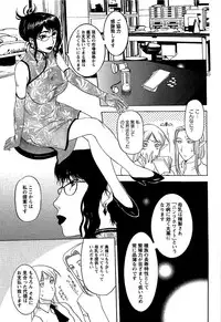 [Kusatsu Terunyo] Yoru no Zangeshitsu