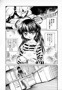 [Saeki Tatsuya] GREEN