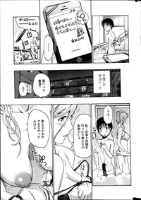 COMIC Penguin Club Sanzokuban 2014-03