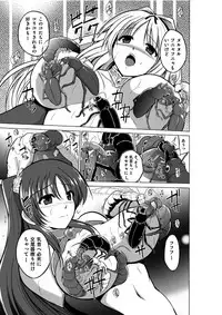 Dungeon Travelers Soushuuhen