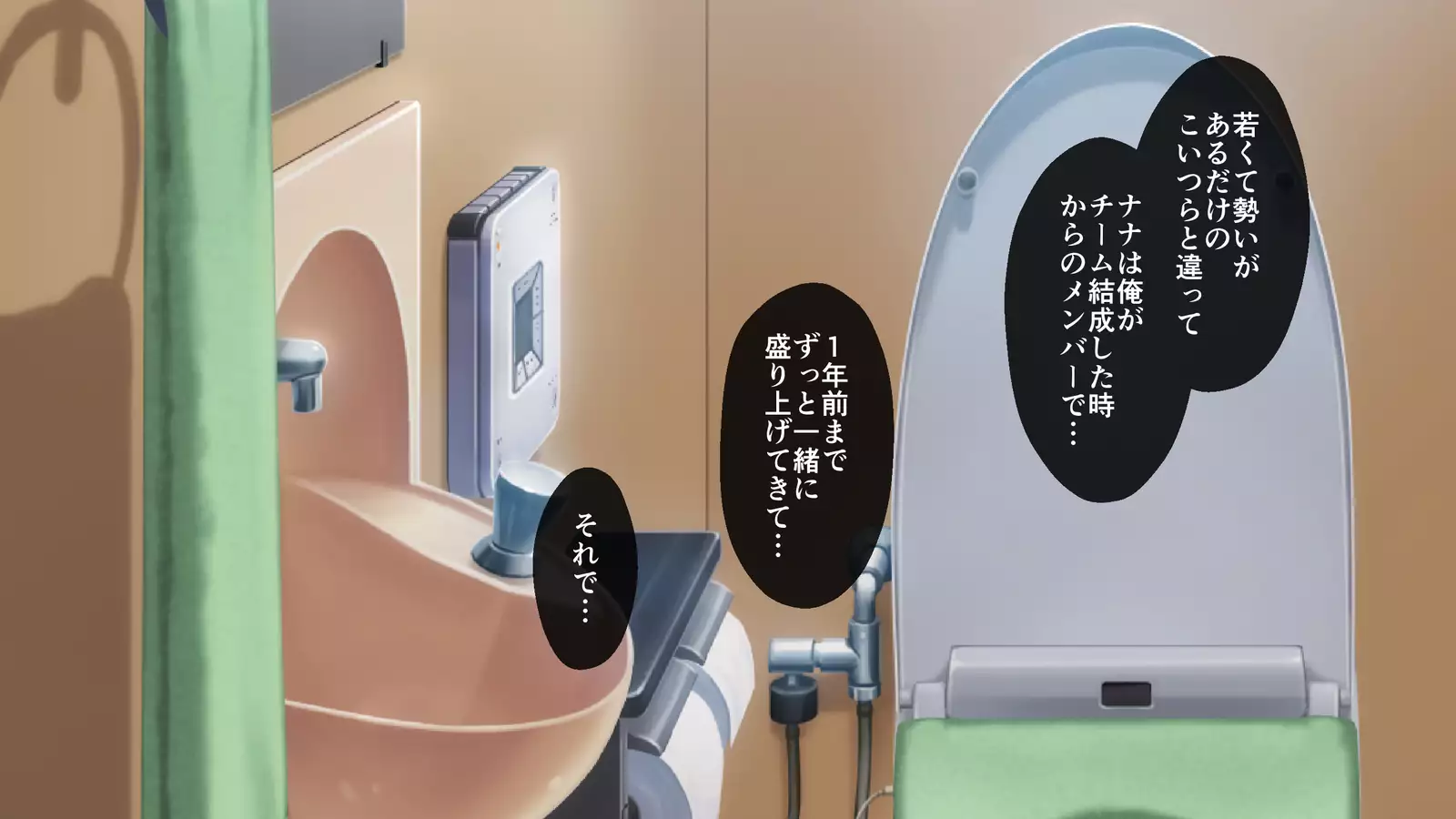 Niizuma Moto Gal wa Netorareru