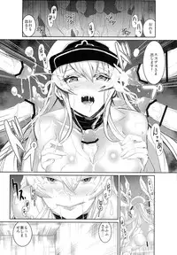 (COMIC1☆9) [Sand (Yuu)] Semeru Onna Ao no Yuuwaku (Akame ga Kill!)