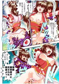 [Senbon Torii] Fallen XX AngeL 15 THE DARK Full Color (Injuu Seisen Twin Angels)