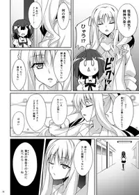 [LemonMaiden (Aoi Masami)] Kyuusei Maryoku Chuudoku Soushuuhen 1 (Fate/kaleid liner Prisma Illya) [Digital]