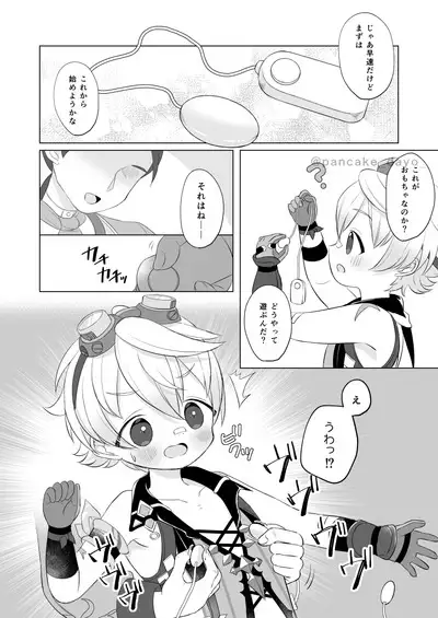 Bennett-kun to Asobou!