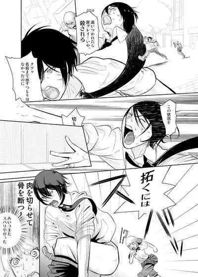 [nephila] Shichishou Shichikin Gokaime Kurai (Prison School)