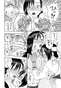 (COMIC1☆2) [Studio Wallaby (Niiruma Kenji)] Tifa to Yuffie to Yojouhan (Final Fantasy VII)
