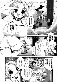 Comic Unreal 2006-12 Vol. 4