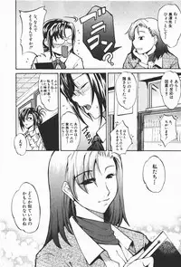 Comic Shingeki 2008-01