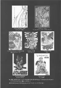 (COMIC1☆13) [Studio KIMIGABUCHI (Kimimaru)] Ayanami no Oogata Yuden Kaihatsu (Azur Lane)