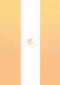 (C95) [S.S.L (Yanagi)] Rider-san to no Ichinichi. (Fate/stay night) [Chinese] [無邪気漢化組]