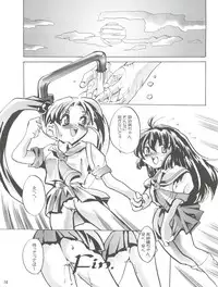 (CR25) [Kenro Koubo (Orimoto Mimana)] MisaOnly (Pretty Sammy)