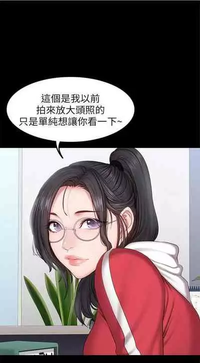 [週三] [G.HO & 高孫志] 健身教練 1-51 官方中文（連載中）