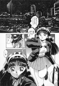 [Chataro] Seifuku no Shita wa Pururun