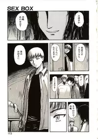 [Yamada Tahichi] Mite...