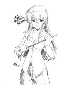 (C67) [Maruarai (Arai Kazuki)] Benkyou no Jikan (School Rumble)