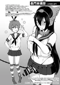 [Ikechika (Ikeshita Maue)] Yaminabe (Various) [Digital]