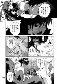 Ootsuka Tomohiro Soushuuhen A