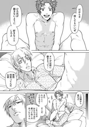 Ero Neko Kyouiku Nisshi