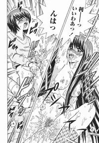 [Shioya Maiko] Himitsu No Mamagoto