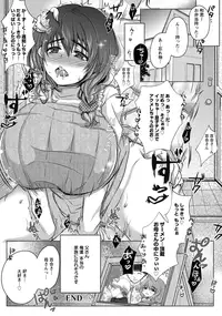 ANGEL Club 2016-10 [Digital]