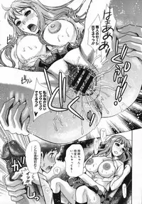 COMIC Megastore 2007-11