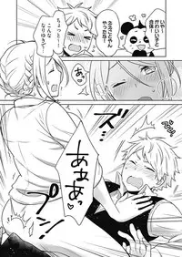 [Munoshishi] Onna Daisuki Tanuemon ~Yojigen Haramaki kara Kichiku Item~ 1