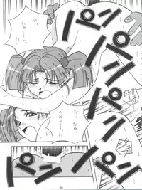 [Tsurikichi Doumei (Various)] Senaka-goshi ni Sentimental Graffiti (Various)