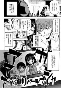 [Shihira Tatsuya] Shameless Girl [Digital]