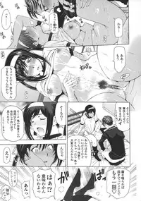 [Sena Youtarou] Ane wa Shota o Suki ni Naru