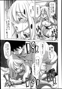 COMIC Shingeki 2014-01