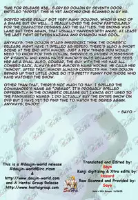 (SC14) [Seventh Door (Nanana Nana)] Sprite (S-cry-ed) [English] [SaHa]