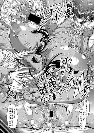 COMIC Shingeki 2021-05