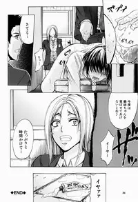 [Kikuichi Monji] ANAL BACKER