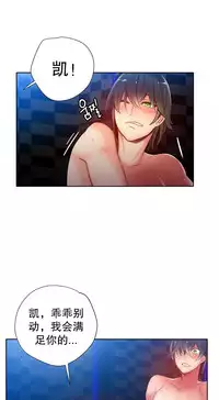 [Juder] 莉莉丝的脐带(Lilith`s Cord) Ch.1-19 [Chinese]