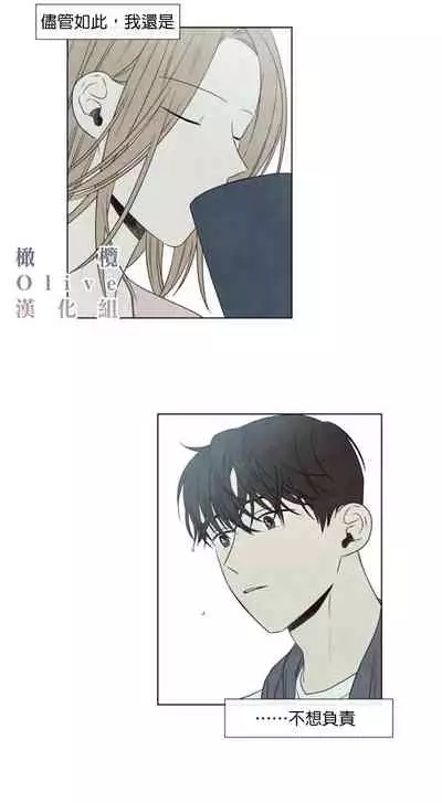 [Yuju] Summer Solstice Point Camp Ch.00-09|夏至点Ch.00~09[Chinese] [橄榄汉化组]