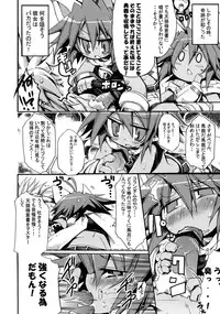 [Genki no Mizu no Wakutokoro (Various)] Rikudou Rekka (Shinrabansho Choco)