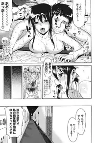 [Anthology] Core Colle Vol. 3 Onna Kyoushi Hen [Digital]