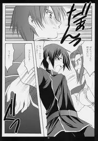 (C71) [Imomuya Honpo (Azuma Yuki)] Freedom (CODE GEASS: Lelouch of the Rebellion)