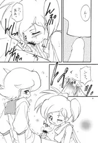 (C61) [Milky Way (Hoshikawa Kirara)] RAY (Final Fantasy Unlimited)