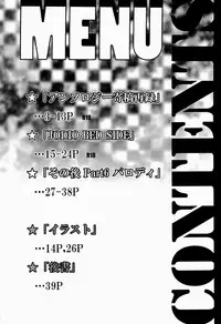 (Golden Blood WEST 3) [Odamura (Takahashi za World)] JODIO (JoJo's Bizarre Adventure)