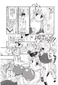 [Sudou Ruku] Reisiki-Rabu-Ra