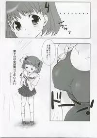 (C70) [Drakle-Nekota Perpetual Motion (Nekota Nanami)] 7% (KiMiKiSS)