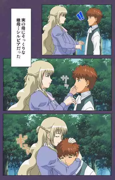 [Makino shinbashi]] [Full Color seijin ban] Mamahaha kanzenhan