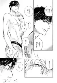 [Scarlet Beriko] Minori no Te